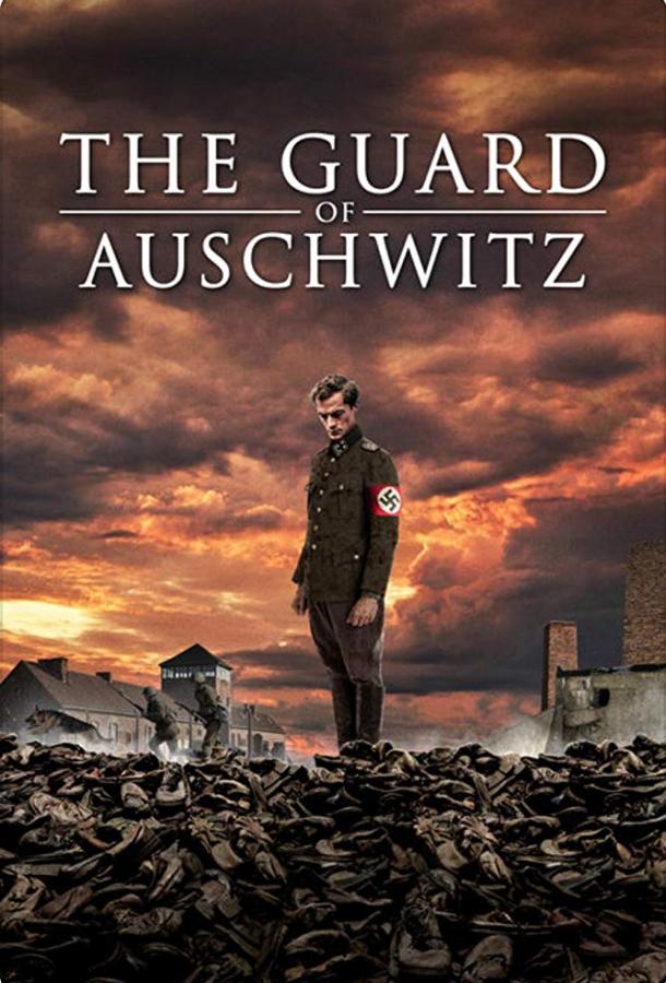 Стражник Освенцима / The Guard of Auschwitz (2019) 