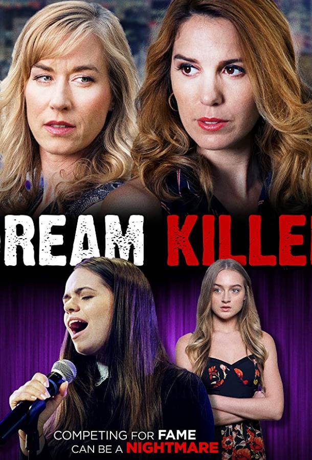 Убийца мечты / Dream Killer (2019) 