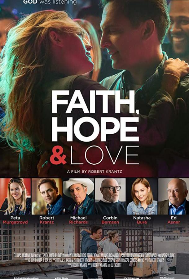 Вера, надежда и любовь / Faith, Hope & Love (2019) 