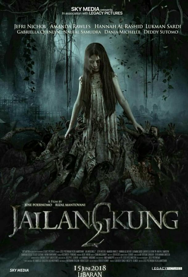 Марионеточный призрак 2 / Jailangkung 2 (2018) 