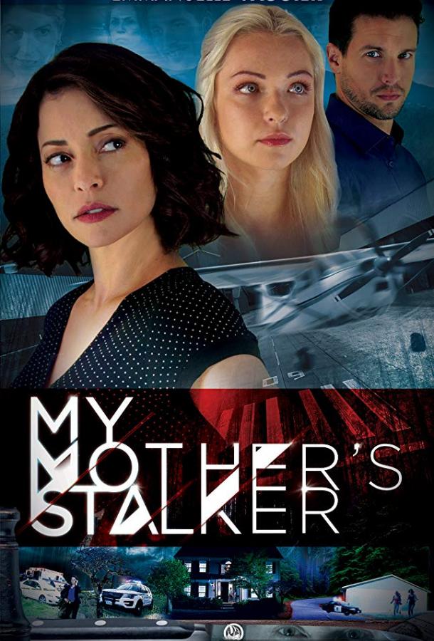Навязчивый ухажер моей мамы / My Mother's Stalker (2019) 