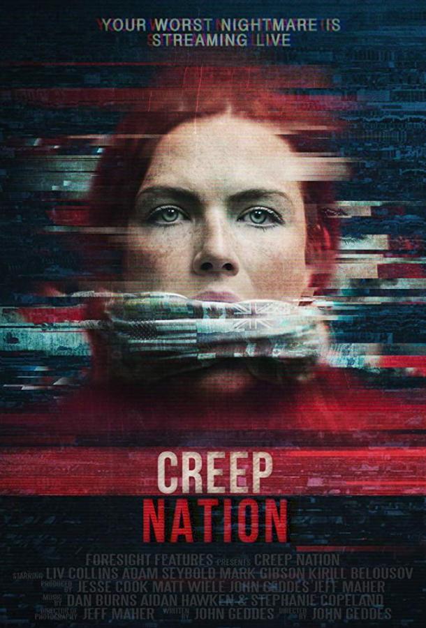 За тобой следят / Creep Nation (2019) 