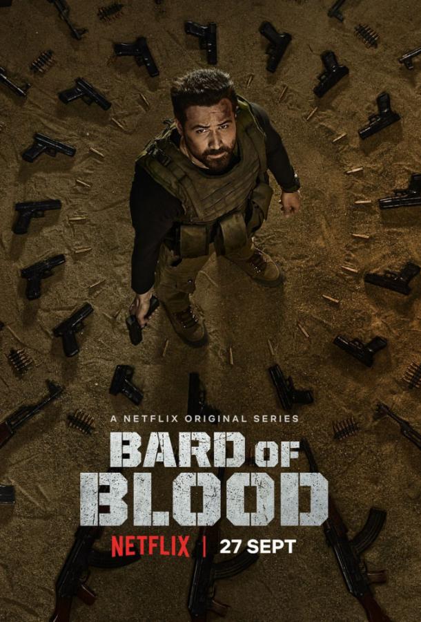 Кровавый бард / Bard of Blood (2019) 