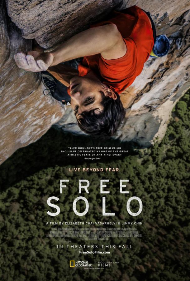 Фри-соло / Свободный подъём в одиночку / Free Solo (2018) 