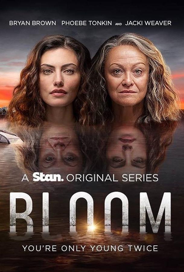 Цветение / Bloom (2019) 