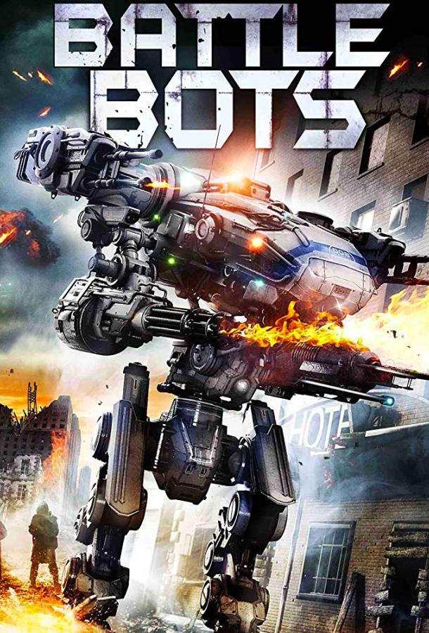 Боевые роботы / Battle Bots (2018) 
