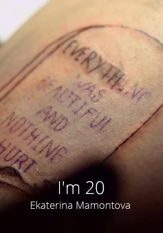 Мне 20 / I'm 20 (2018) 
