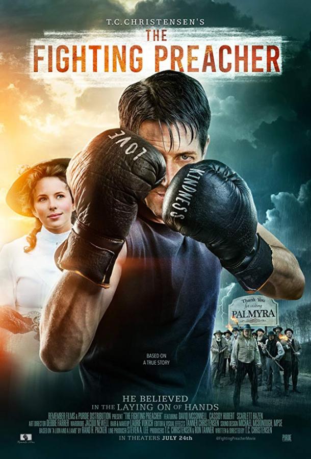 Пастор-боксер / The Fighting Preacher (2019) 