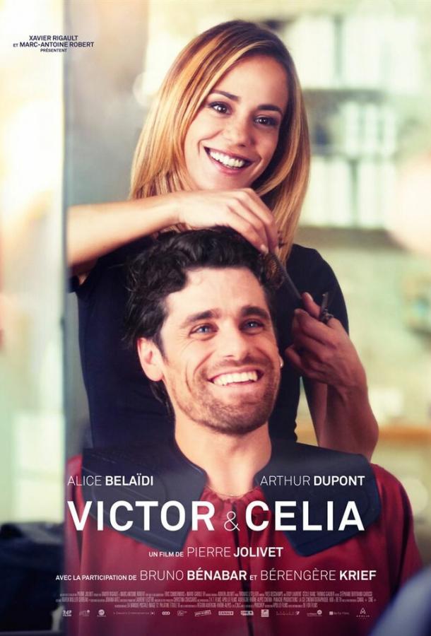 Виктор и Селия / Victor et Célia (2019) 
