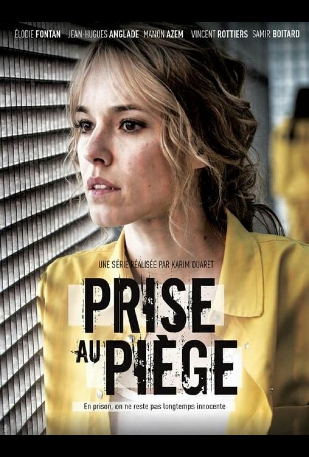 Попавшая в западню / Prise au piège (2019) 
