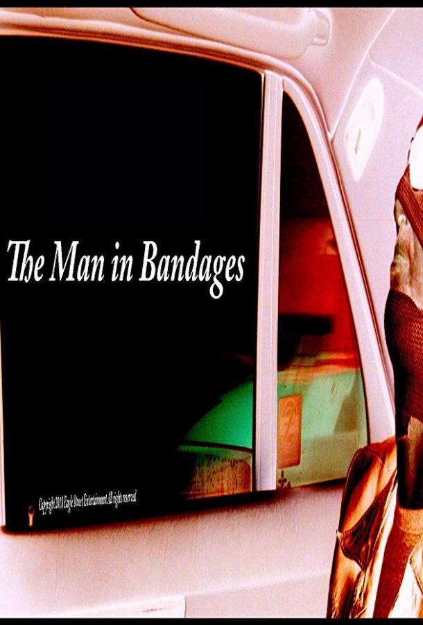 Человек в бинтах / The Man in Bandages (2018) 