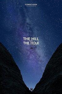 Холм и впадина / The Hill and The Hole (2020) 