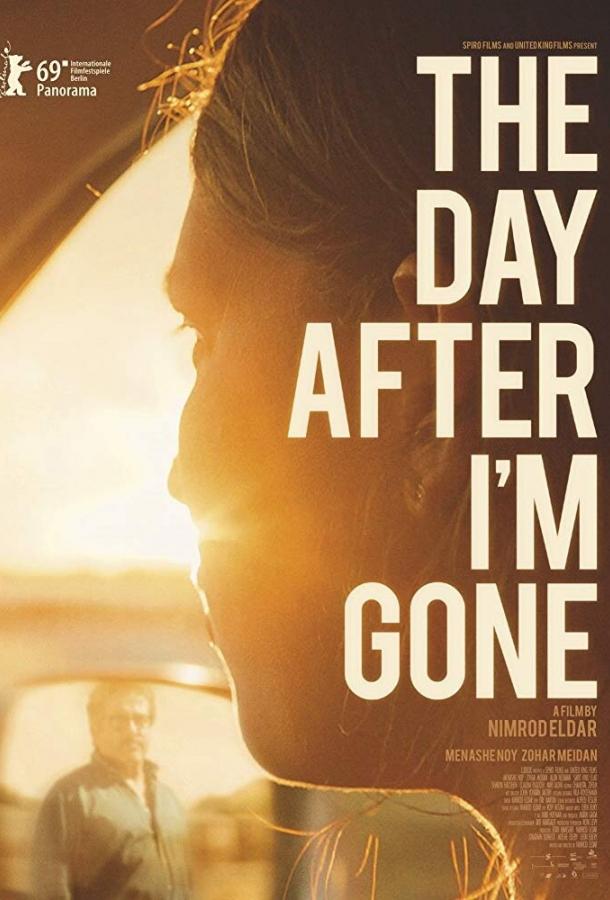 После моего ухода / The Day After I'm Gone (2019) 