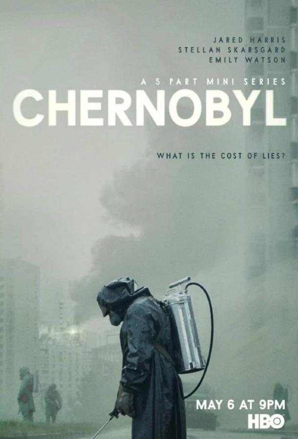 Чернобыль / Chernobyl (2019) 