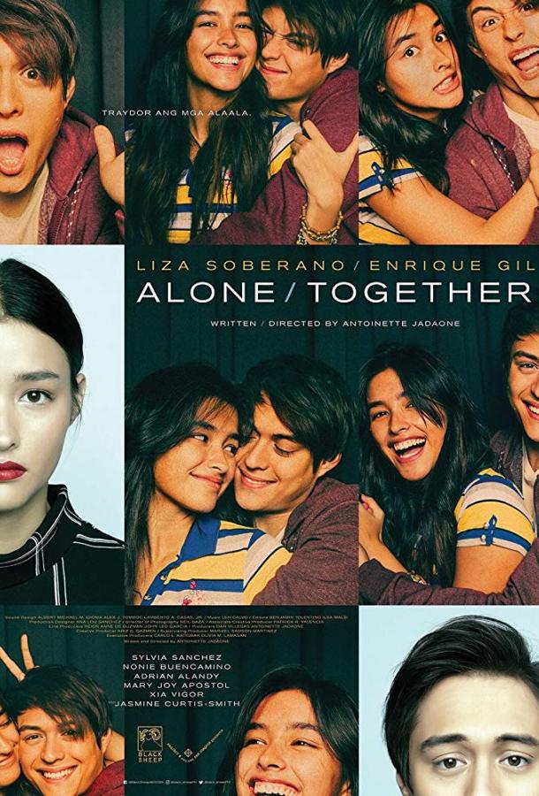 Одиноки вместе / Alone / Together (2019) 