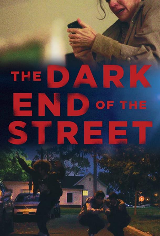 Тёмная сторона улицы / The Dark End of the Street (2020) 
