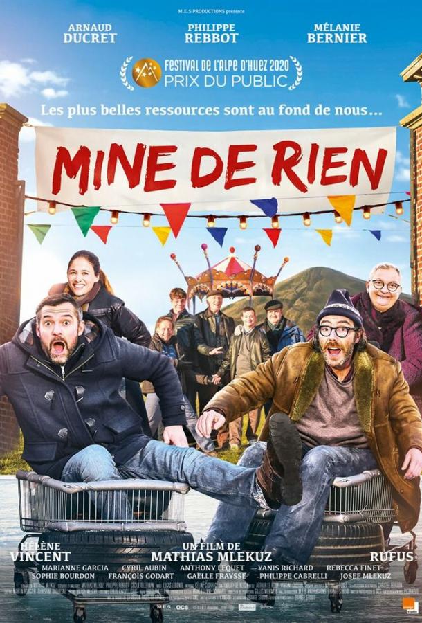 Шахта в Рьен / Mine de rien (2020) 