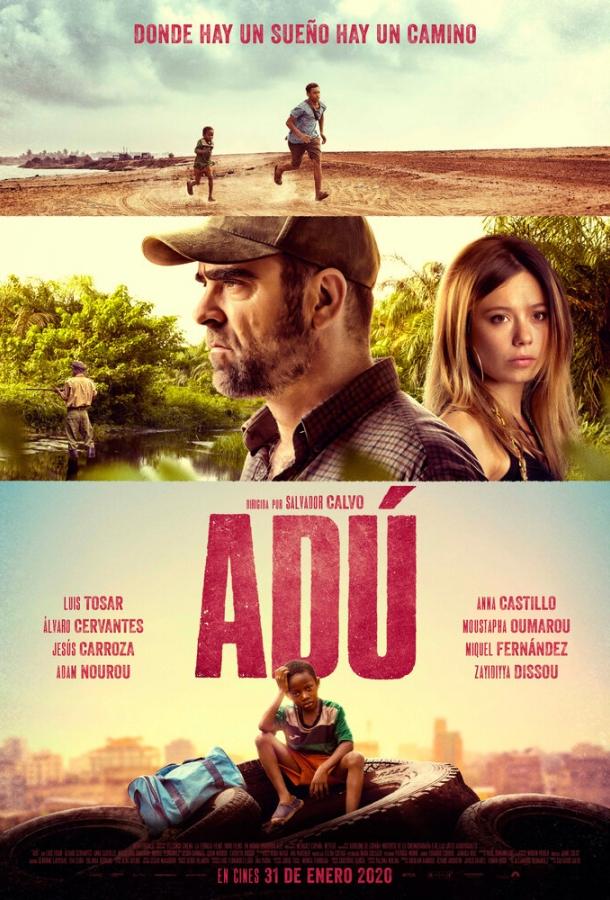 Аду / Adú (2020) 