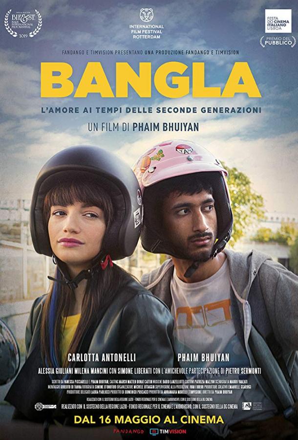Бенгалец / Bangla (2019) 