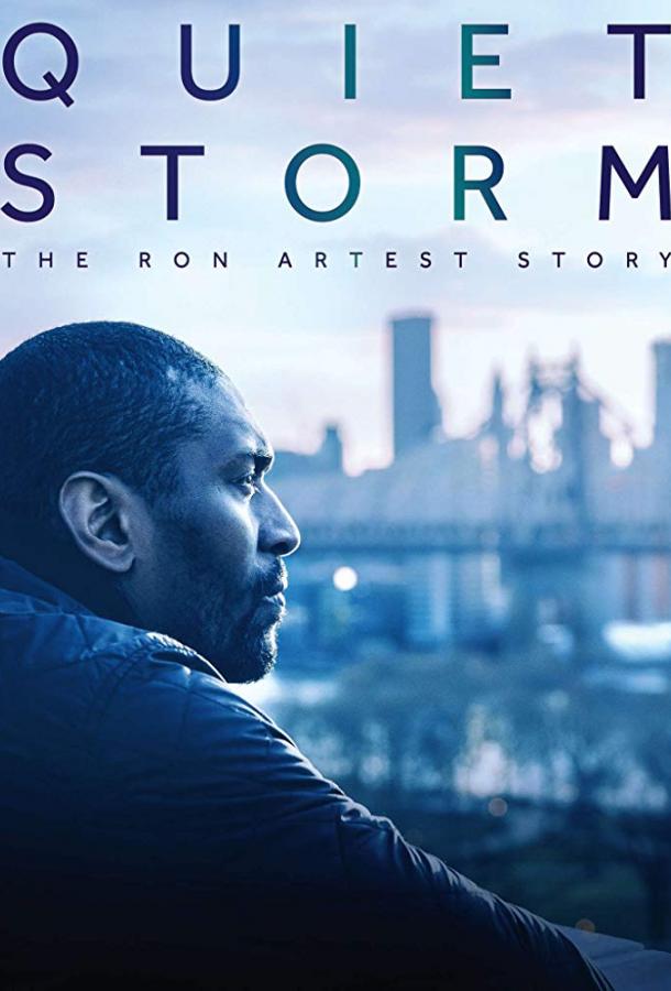 Тихая буря: История Рона Артеста / Quiet Storm: The Ron Artest Story (2019) 