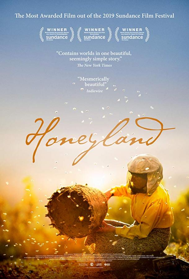 Страна мёда / Honeyland (2019) 