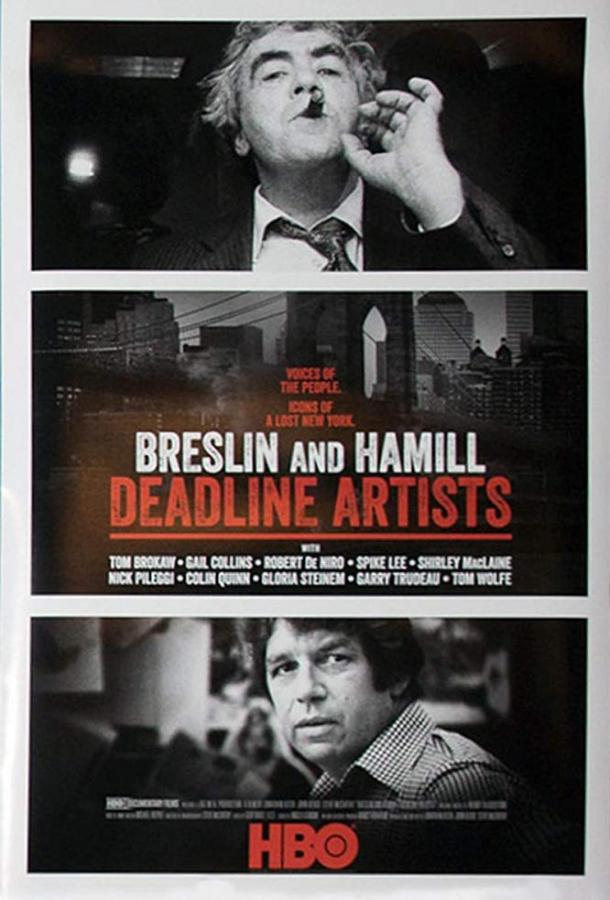 Бреслин и Хэммилл: Мастера дедлайна / Breslin and Hamill: Deadline Artists (2018) 