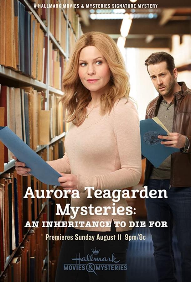Тайны Авроры Тигарден: наследство, за которое можно и умереть / Aurora Teagarden Mysteries: An Inheritance to Die For (2019) 
