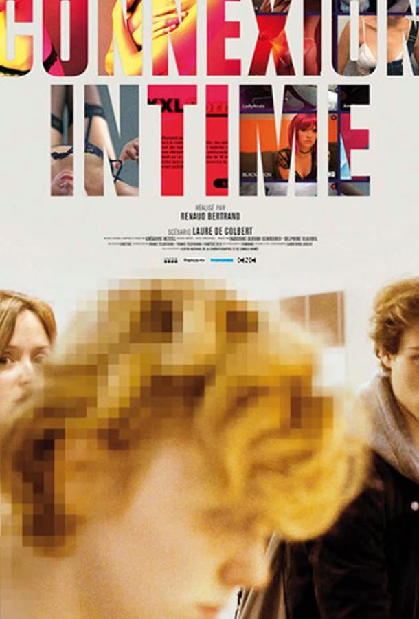 Время любить / ConneXion intime (2019) 