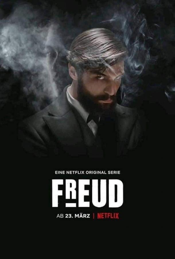 Фрейд / Freud (2020) 