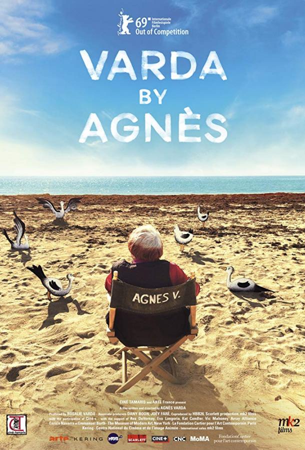 Варда глазами Аньес / Varda par Agnes (2019) 