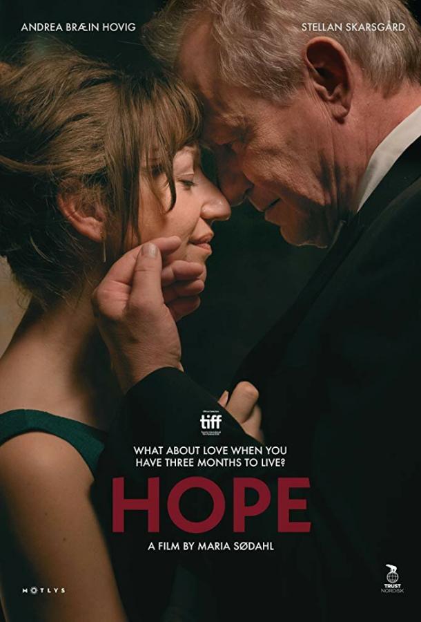 Надежда / Håp (2019) 