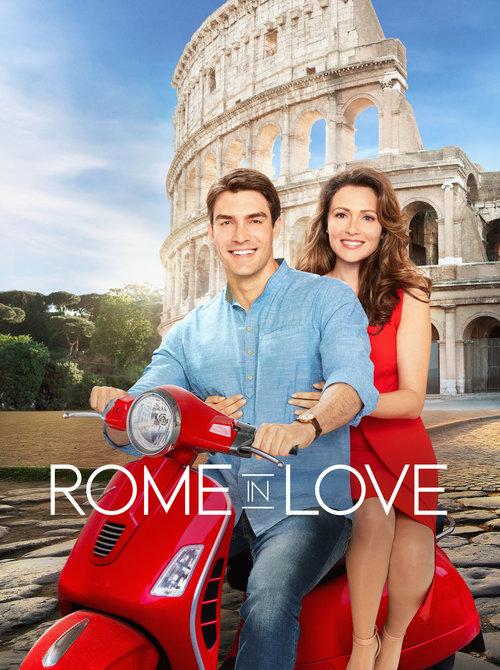 Из Рима с любовью / Rome in Love (2019) 