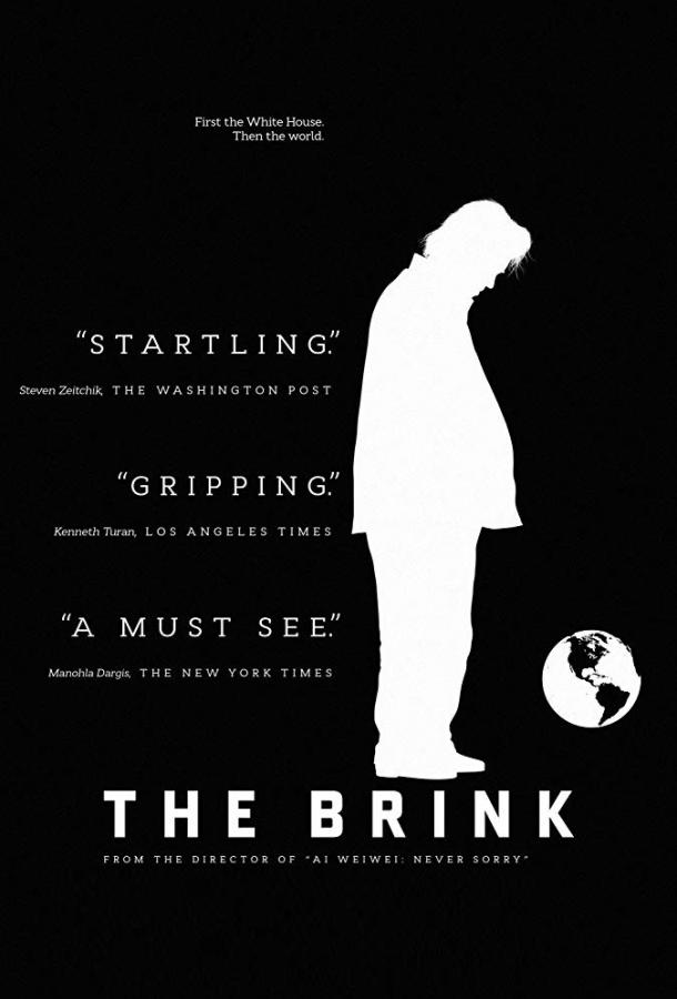 На грани / The Brink (2019) 