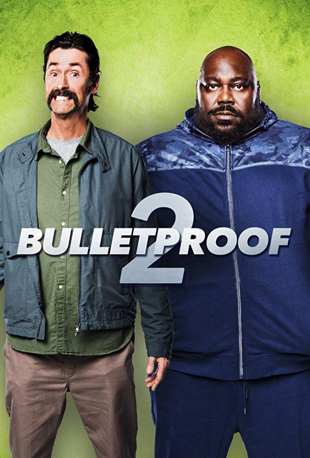 Пуленепробиваемый 2 / Bulletproof 2 (2020) 