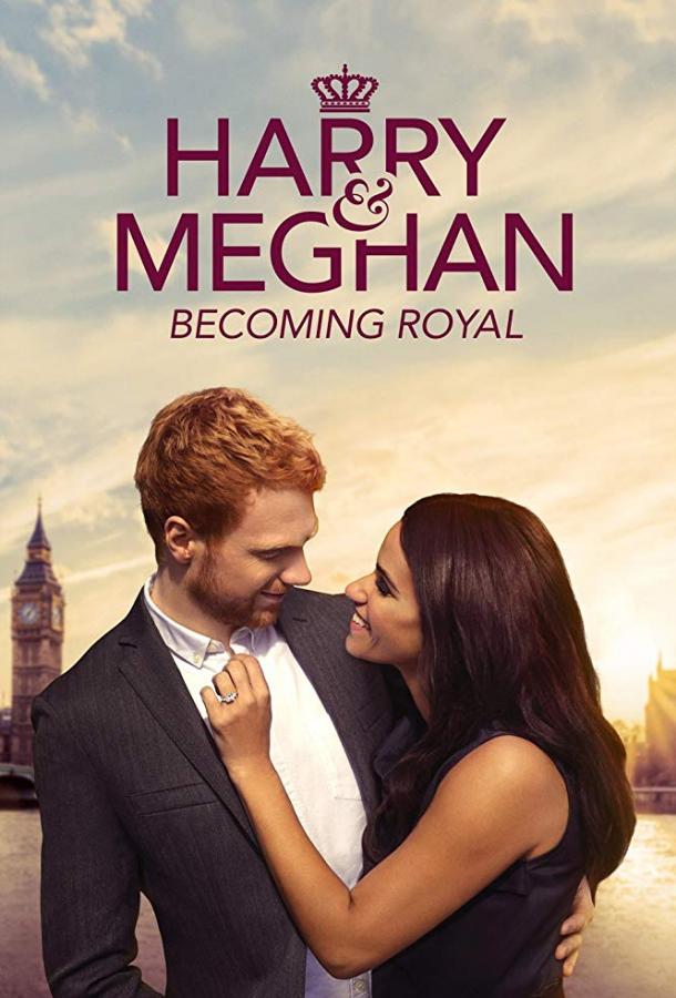 Гарри и Меган: Королевская семья / Harry & Meghan: Becoming Royal (2019) 