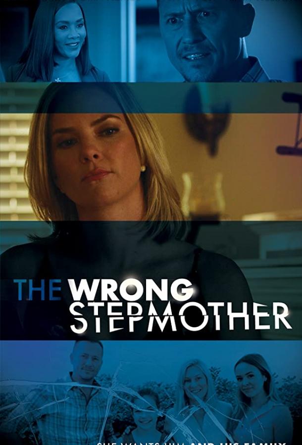 Плохая мачеха / The Wrong Stepmother (2019) 