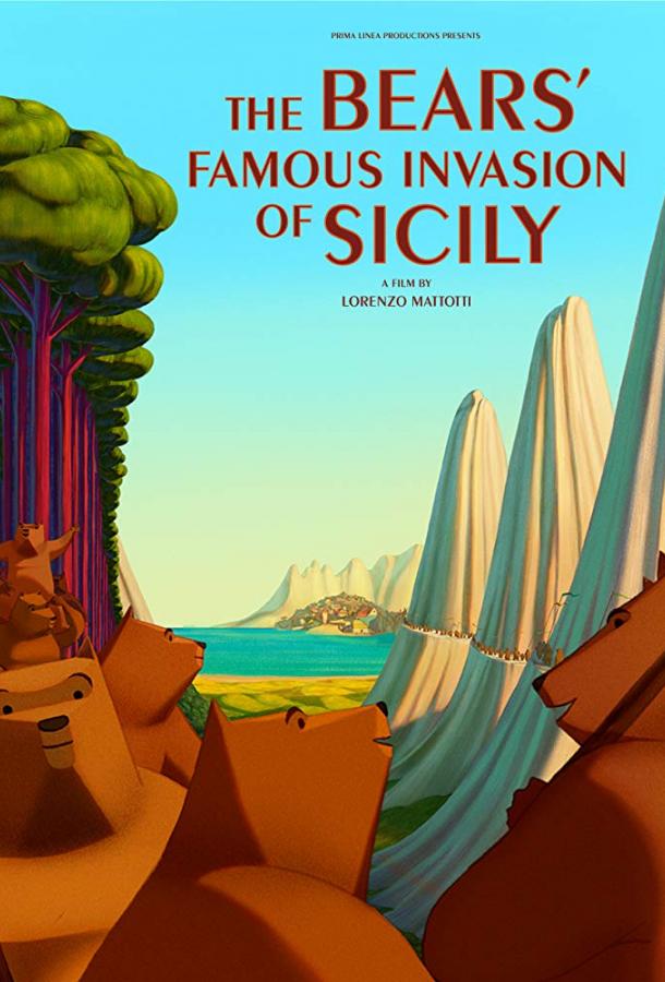 Знаменитое вторжение медведей на Сицилию / The Bears' Famous Invasion of Sicily (2019) 