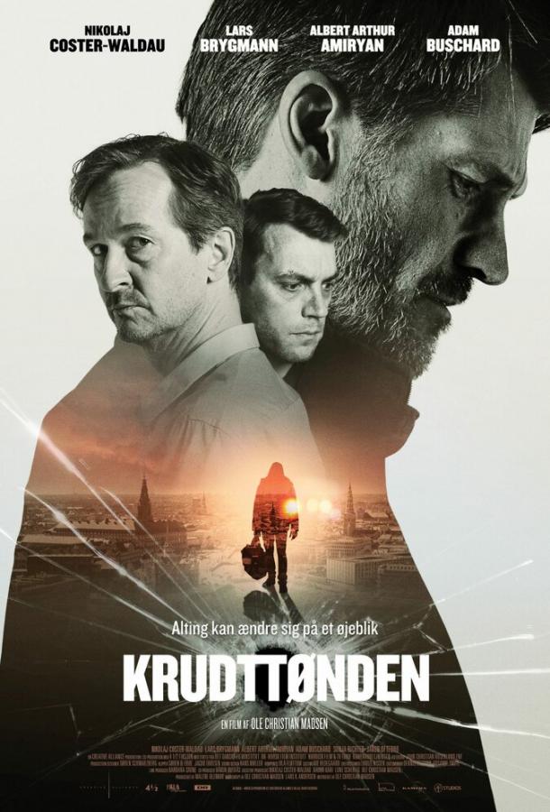 Пороховая бочка / Krudttønden (2020) 