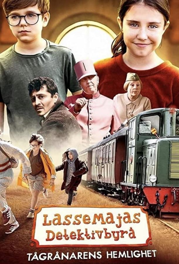 Детективное агентство Лассе и Майя: Тайна ограбления поезда / LasseMajas detektivbyrå - Tågrånarens hemlighet (2020) 