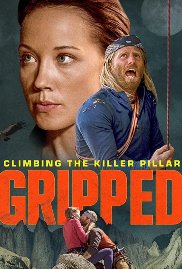 В когтях страха: Хребет-Убийца / Gripped: Climbing the Killer Pillar (2020) 