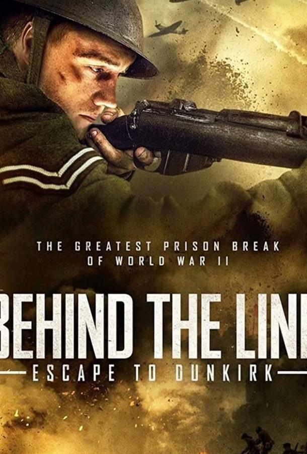 По ту сторону: Добраться до Дюнкерка / Behind the Line: Escape to Dunkirk (2020) 