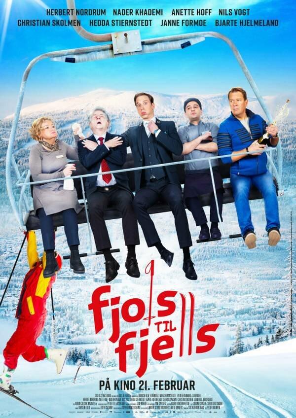 Дурдом в горах / Fjols til Fjells (2020) 