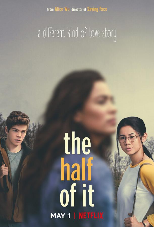 Половина всего / The Half of It (2020) 