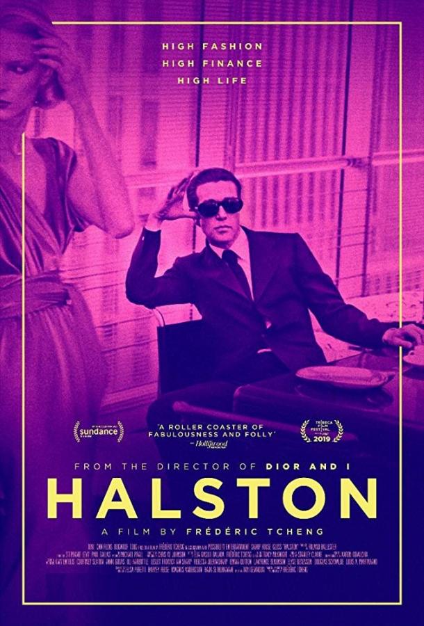 Холстон / Halston (2019) 