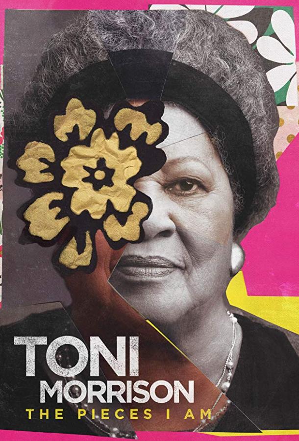 Тони Моррисон: Части меня / Toni Morrison: The Pieces I Am (2019) 