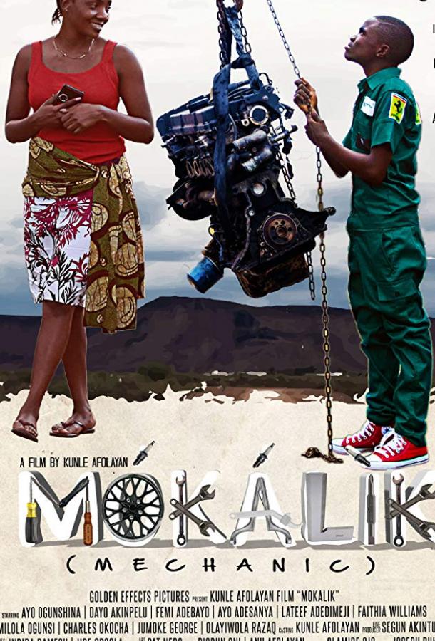 Мокалик / Механик / Mokalik (2019) 
