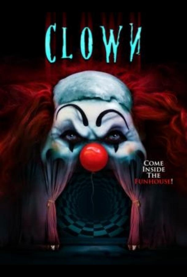 Клоун / Clown (2019) 