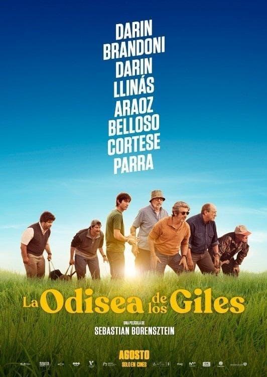Героические неудачники / La odisea de los giles (2019) 