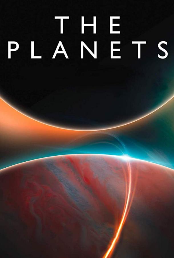BBC. Планеты / The Planets (2019) 