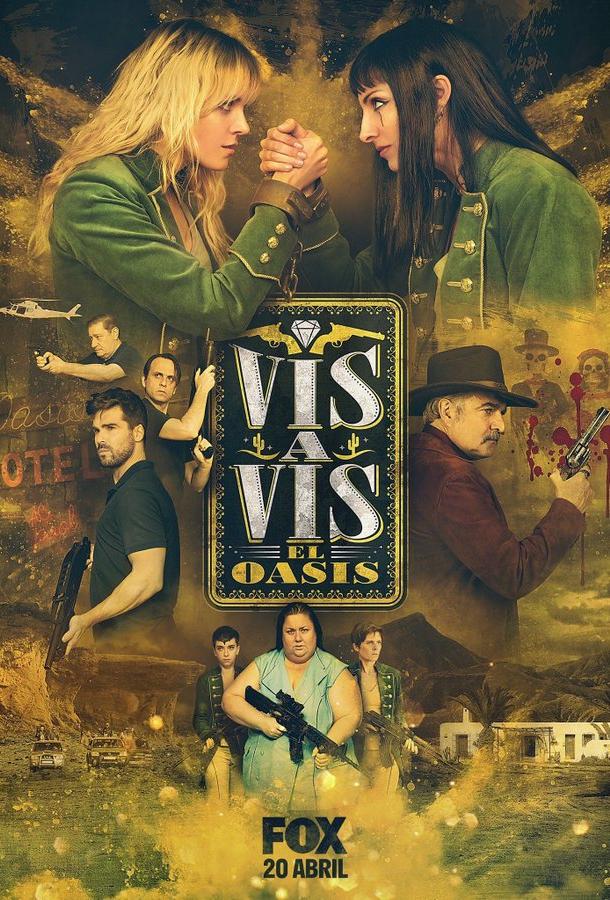 Визави: Оазис / Vis a vis: El oasis (2020) 